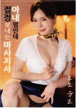 第96章 遗嘱复印件配图